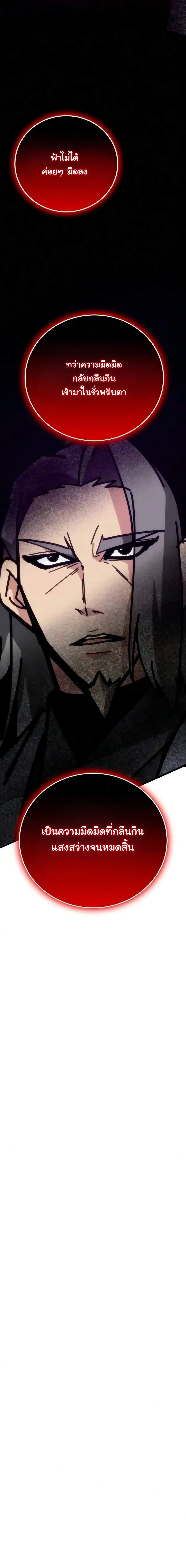 หน้า 5 จาก 26