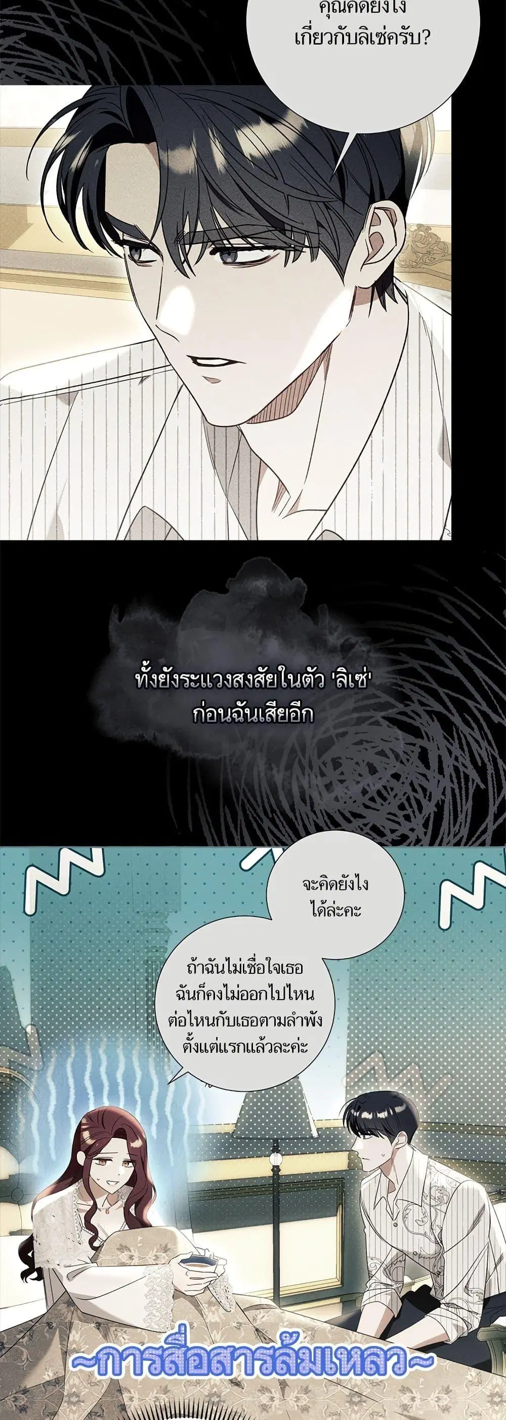 หน้า 10 จาก 52