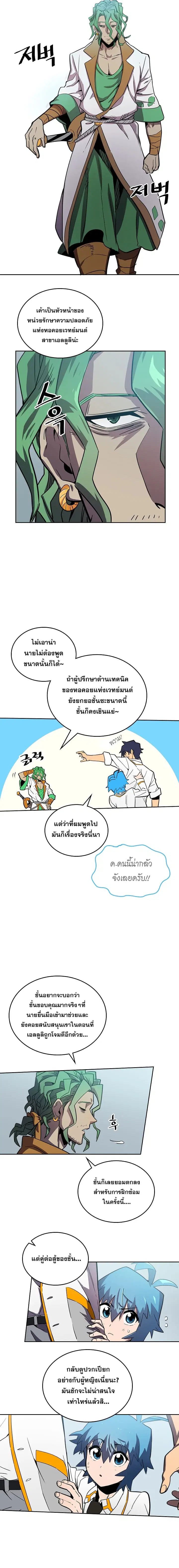 หน้า 9 จาก 22