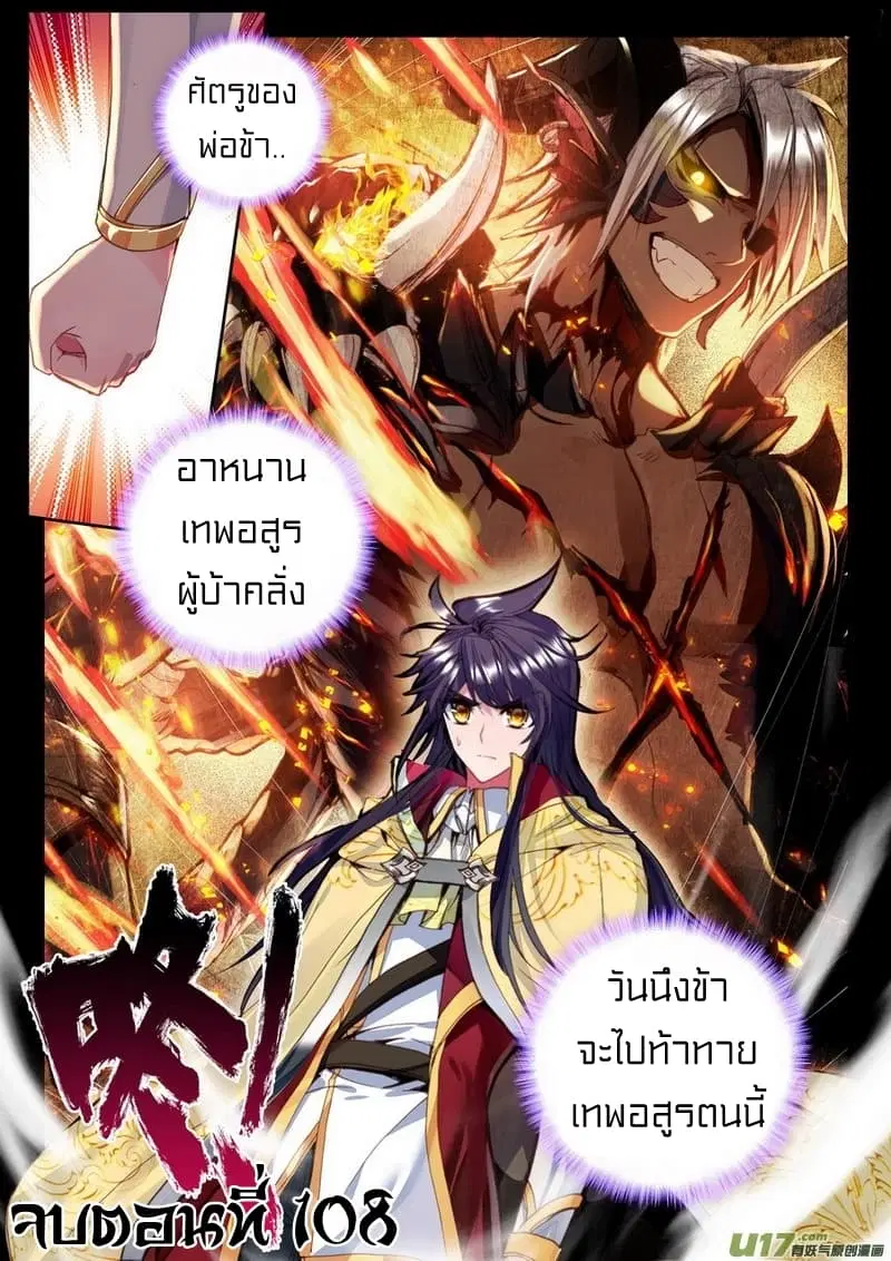 หน้า 23 จาก 24