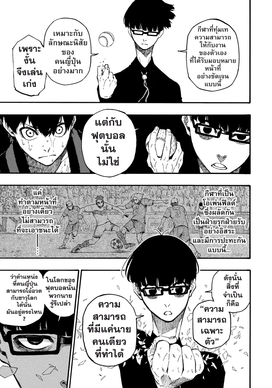 หน้า 12 จาก 17