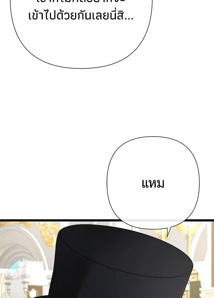 หน้า 13 จาก 147