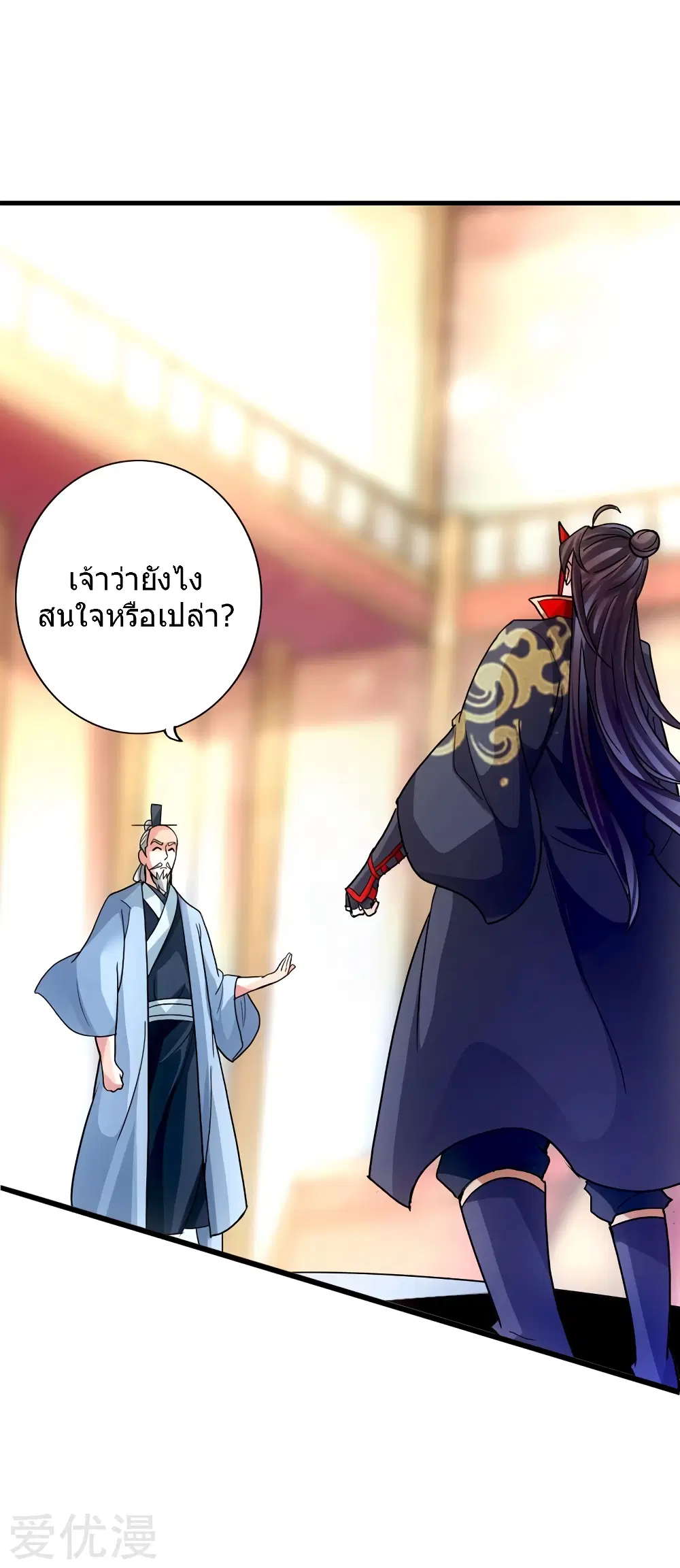 หน้า 1 จาก 29