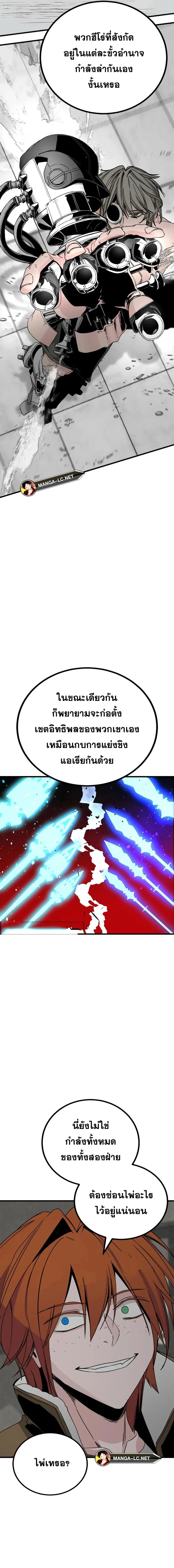 หน้า 11 จาก 21