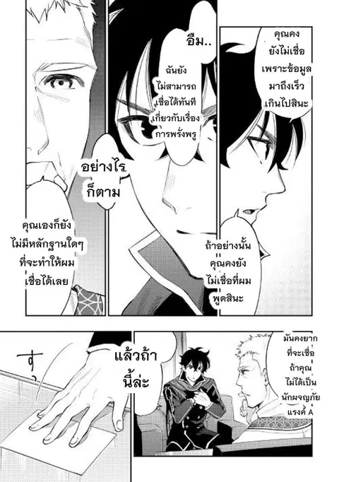 หน้า 25 จาก 30