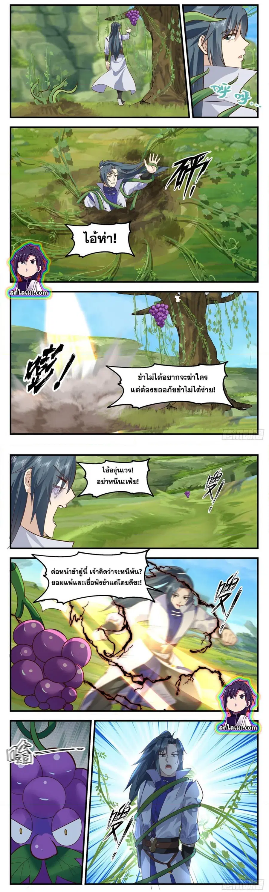 หน้า 2 จาก 7