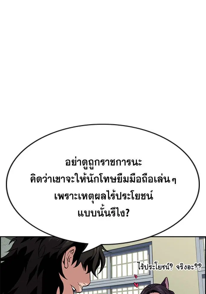 หน้า 79 จาก 133