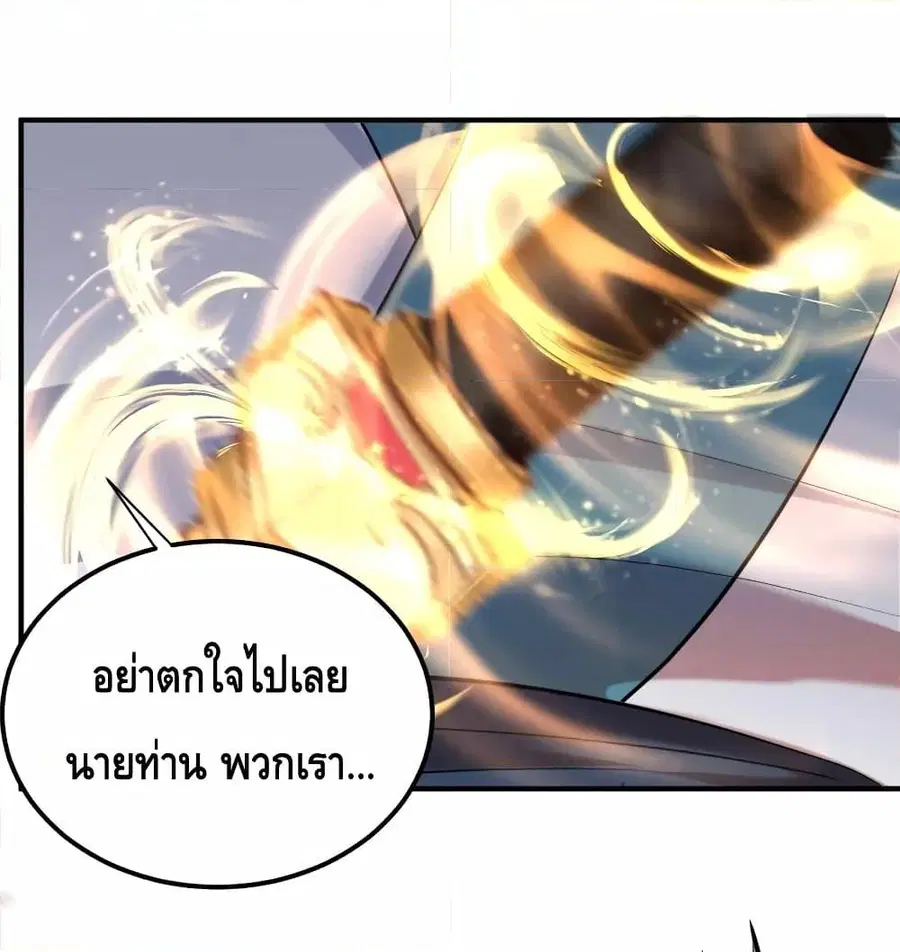 หน้า 7 จาก 32