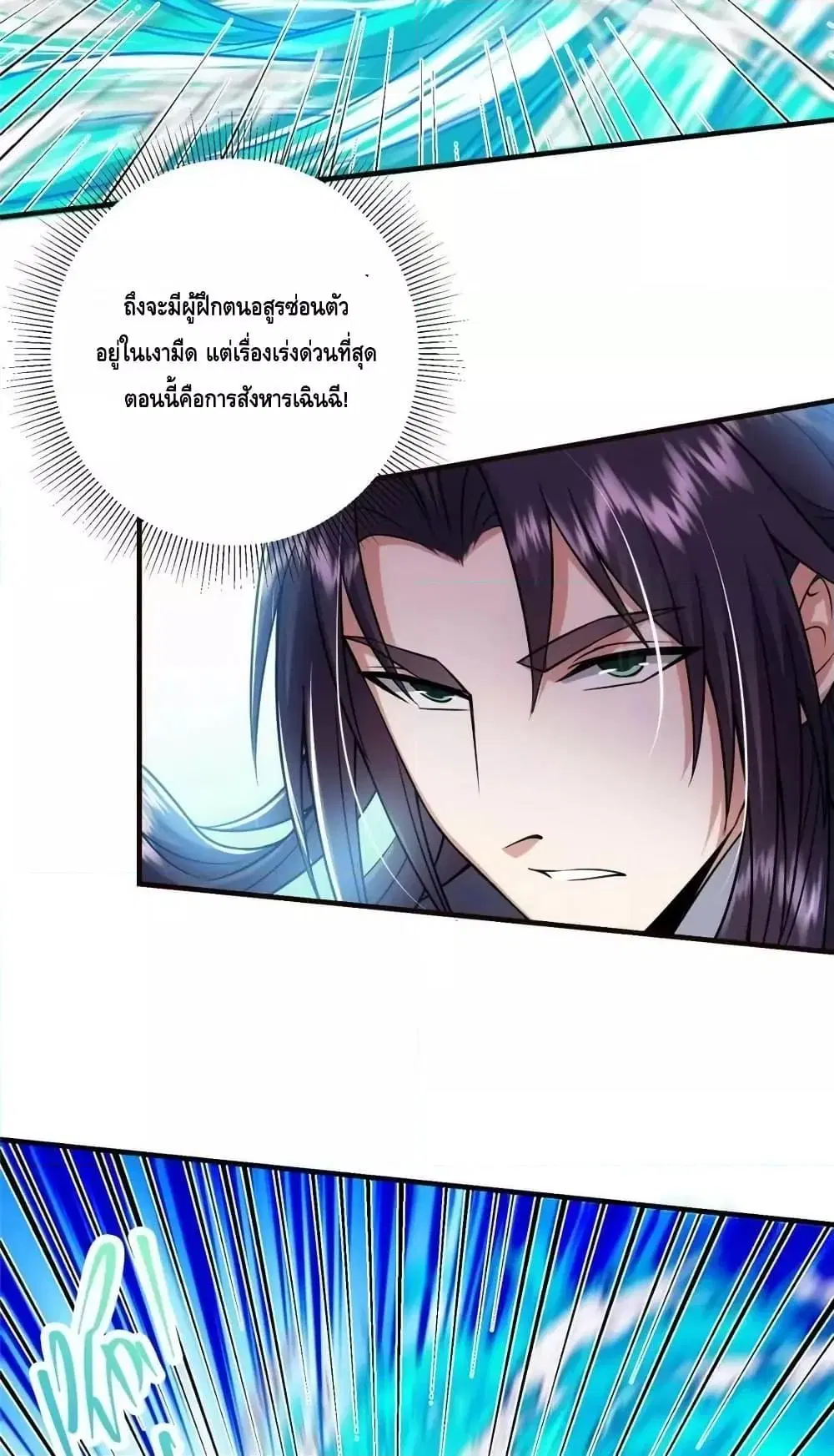 หน้า 43 จาก 52