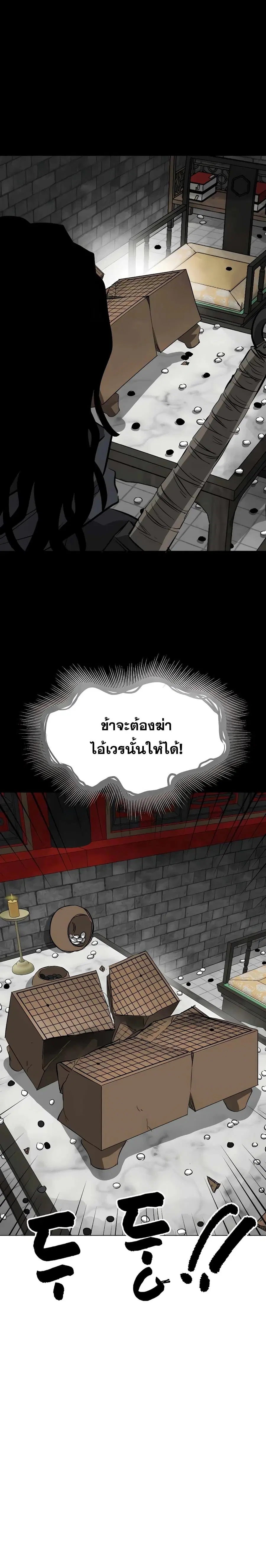 หน้า 24 จาก 39
