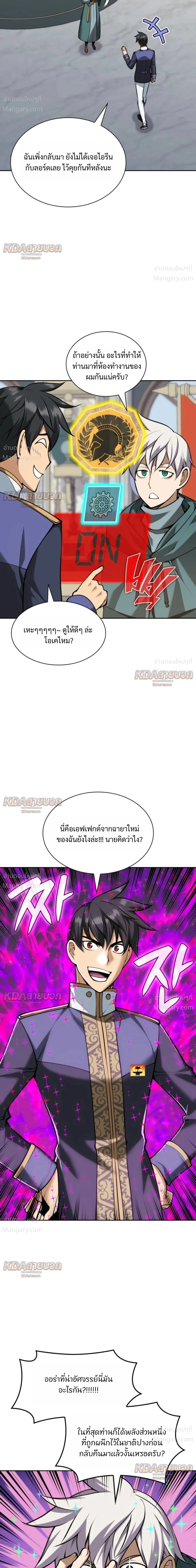 หน้า 5 จาก 49