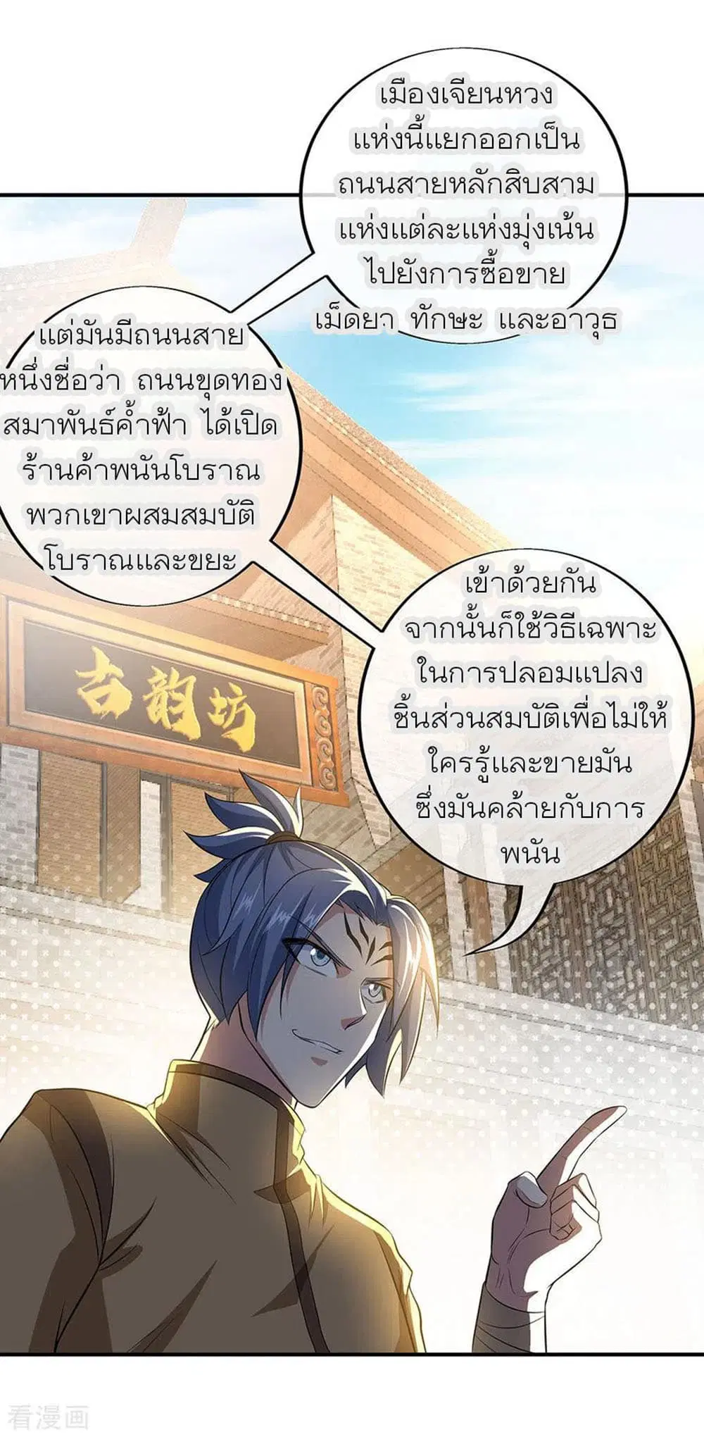หน้า 18 จาก 31
