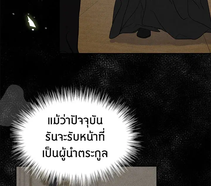 หน้า 36 จาก 130