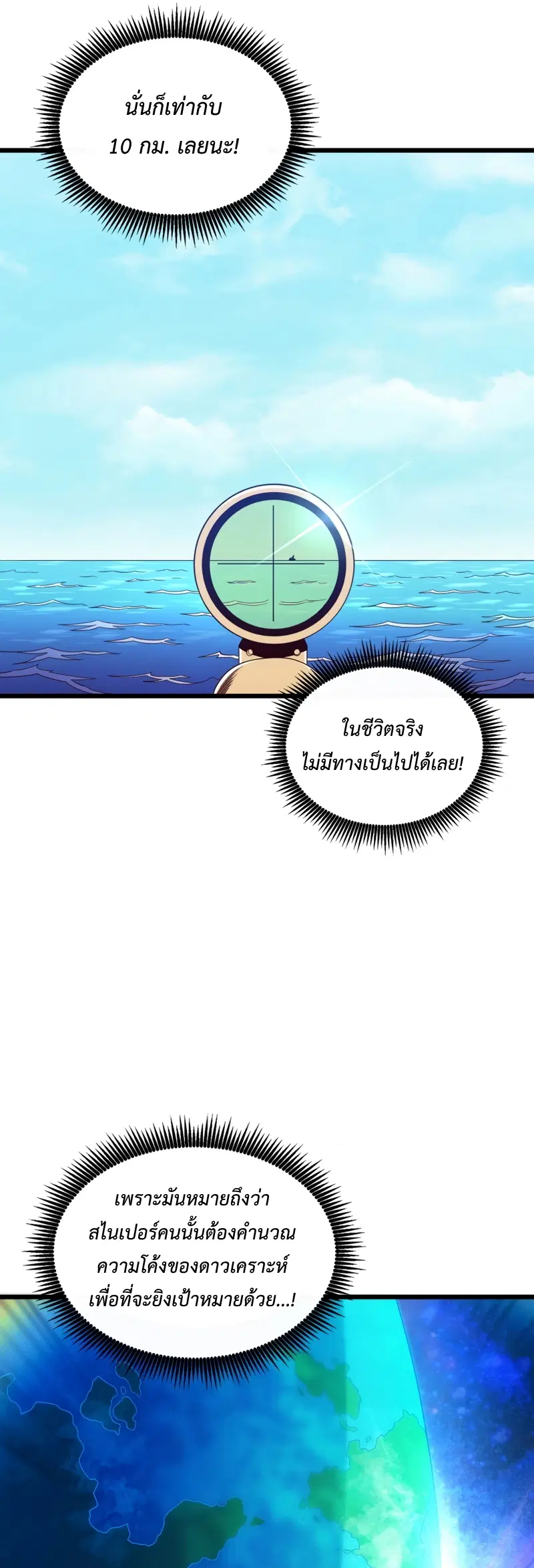 หน้า 36 จาก 70
