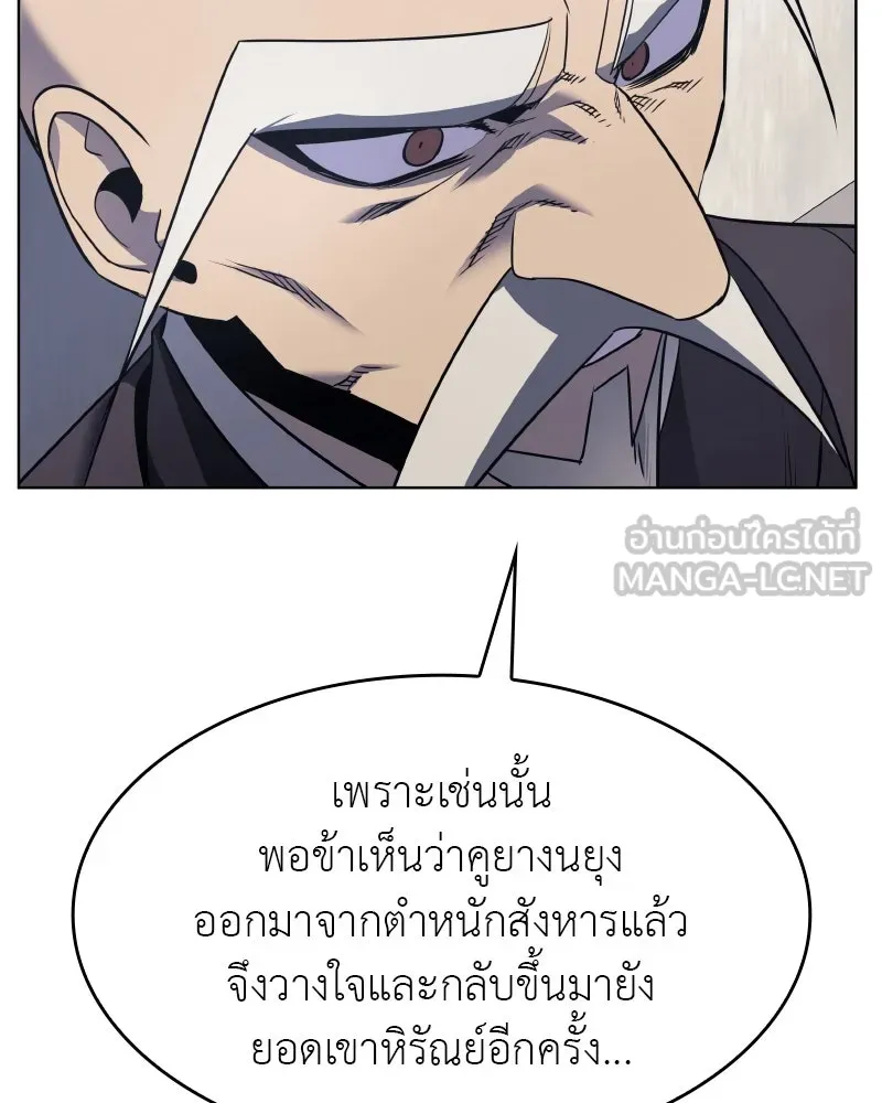 หน้า 30 จาก 238