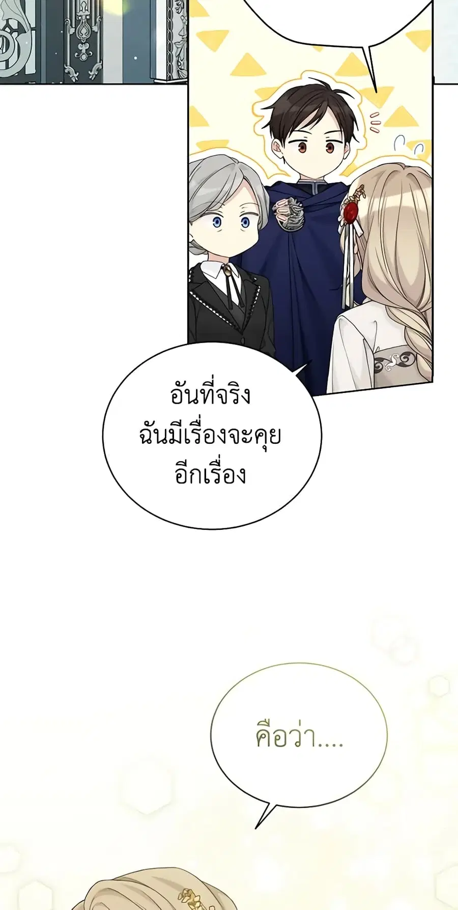 หน้า 12 จาก 46