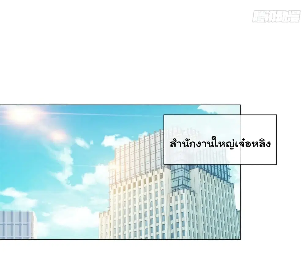 หน้า 14 จาก 35