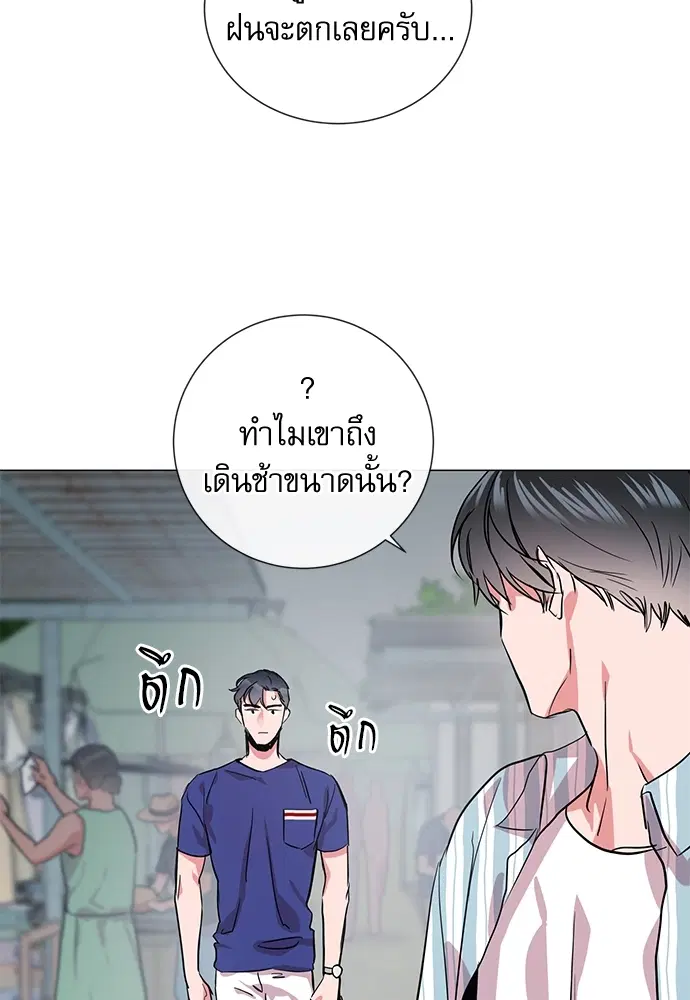 หน้า 6 จาก 78