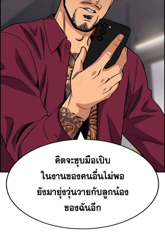 หน้า 51 จาก 112