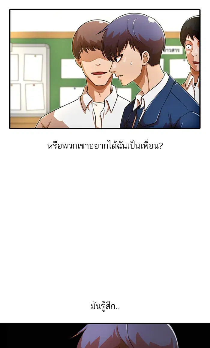 หน้า 49 จาก 90