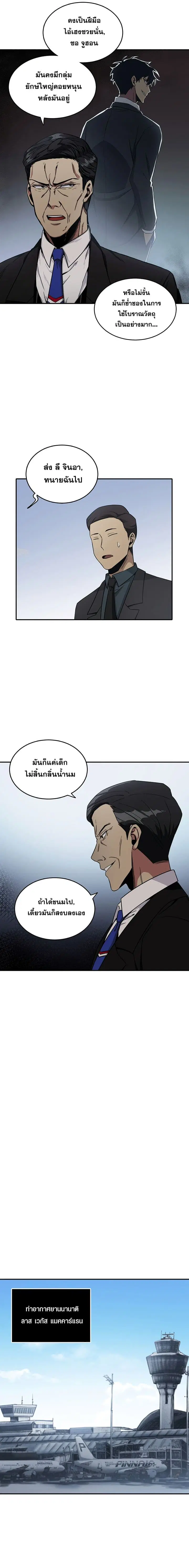 หน้า 12 จาก 15
