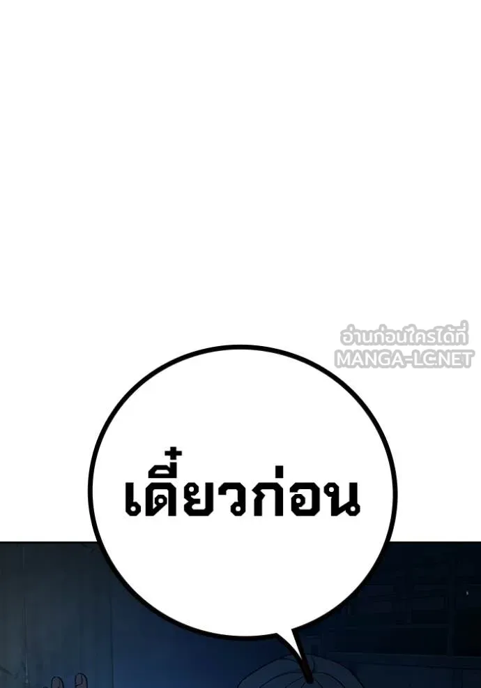 หน้า 205 จาก 226