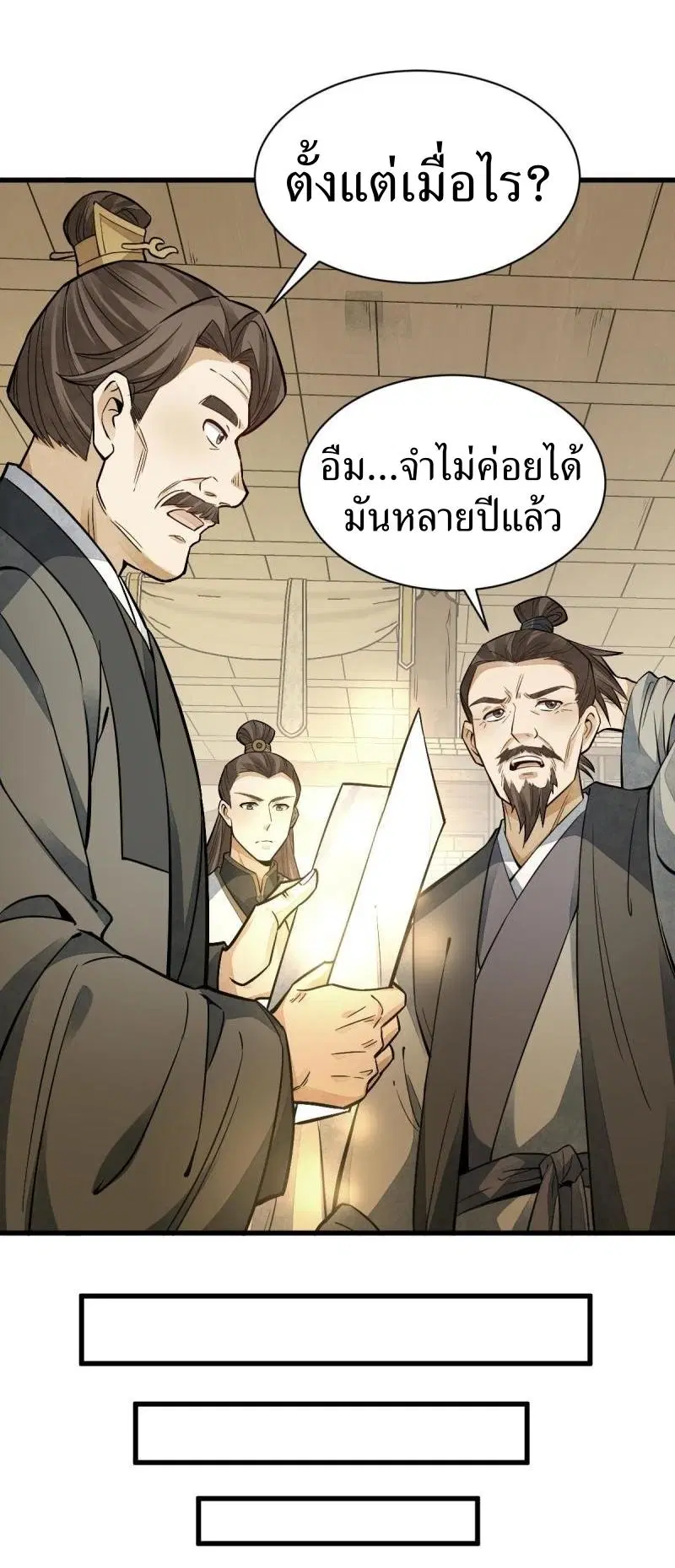หน้า 32 จาก 39