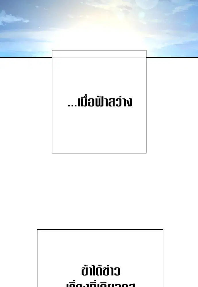 หน้า 167 จาก 185