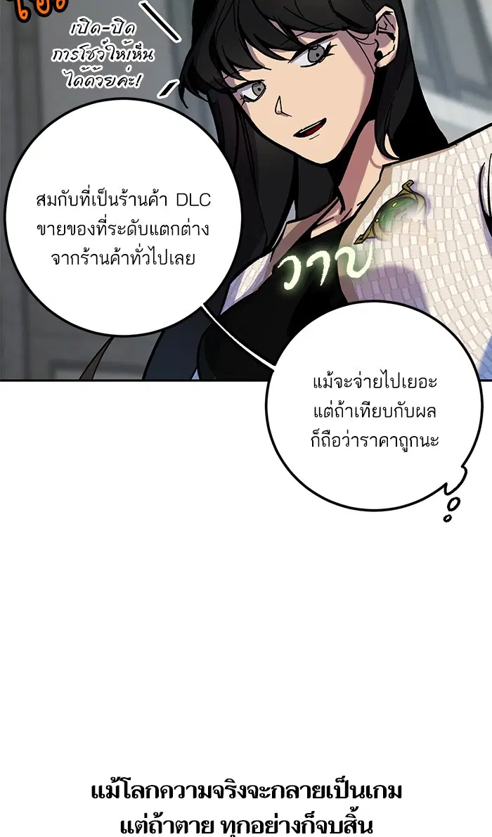 หน้า 10 จาก 92