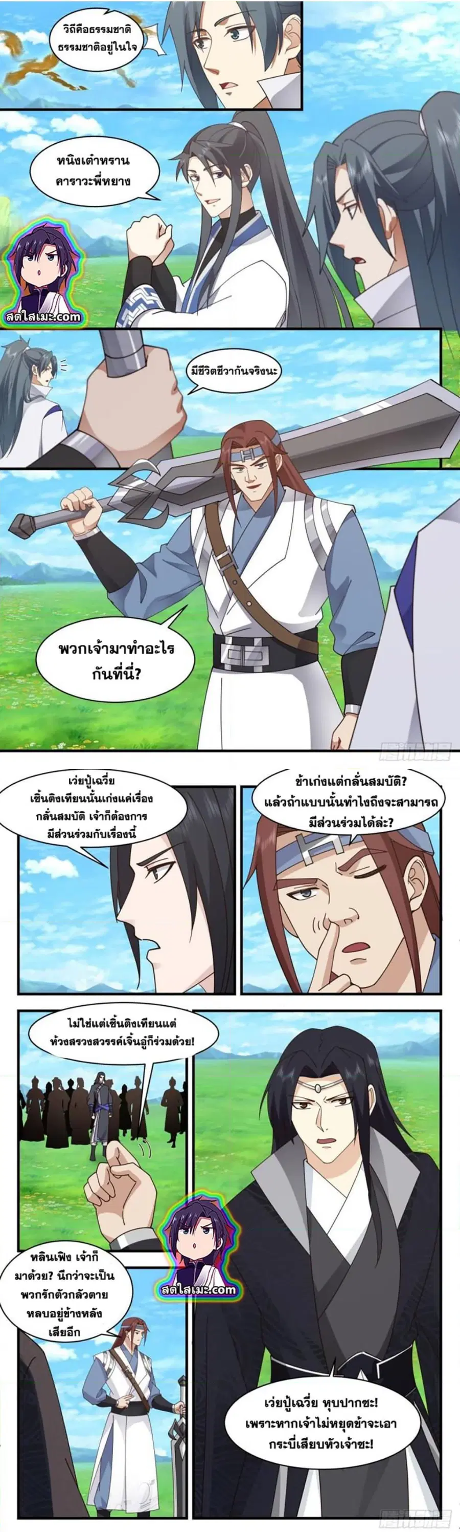 หน้า 6 จาก 7