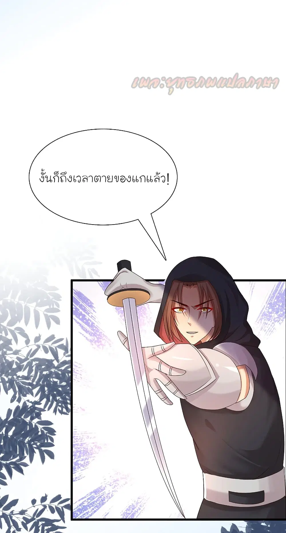หน้า 33 จาก 39