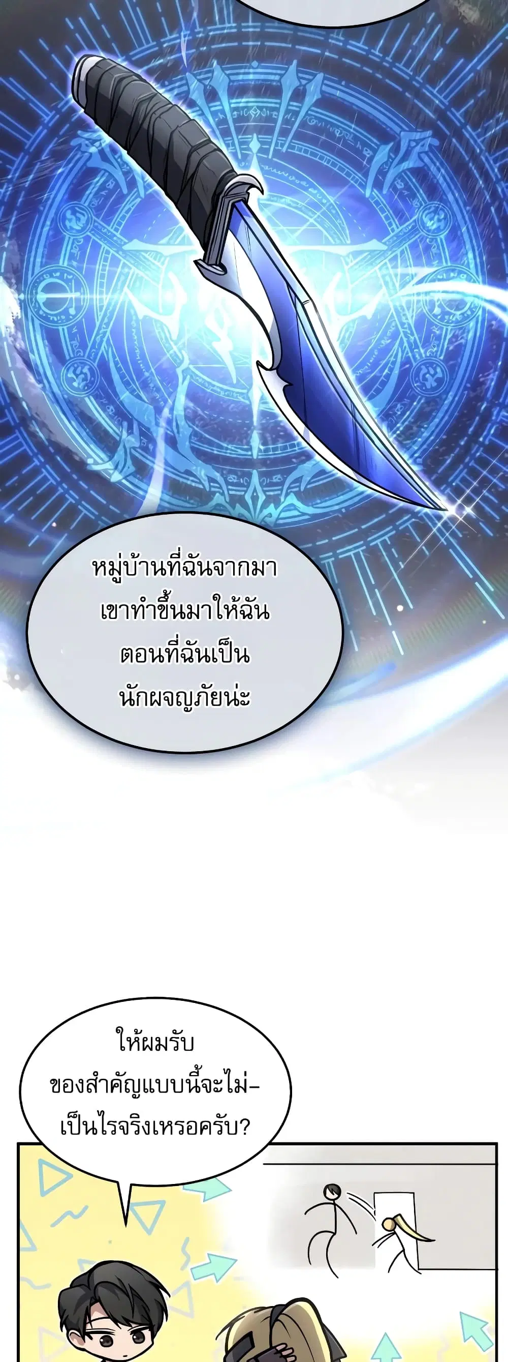 หน้า 15 จาก 50