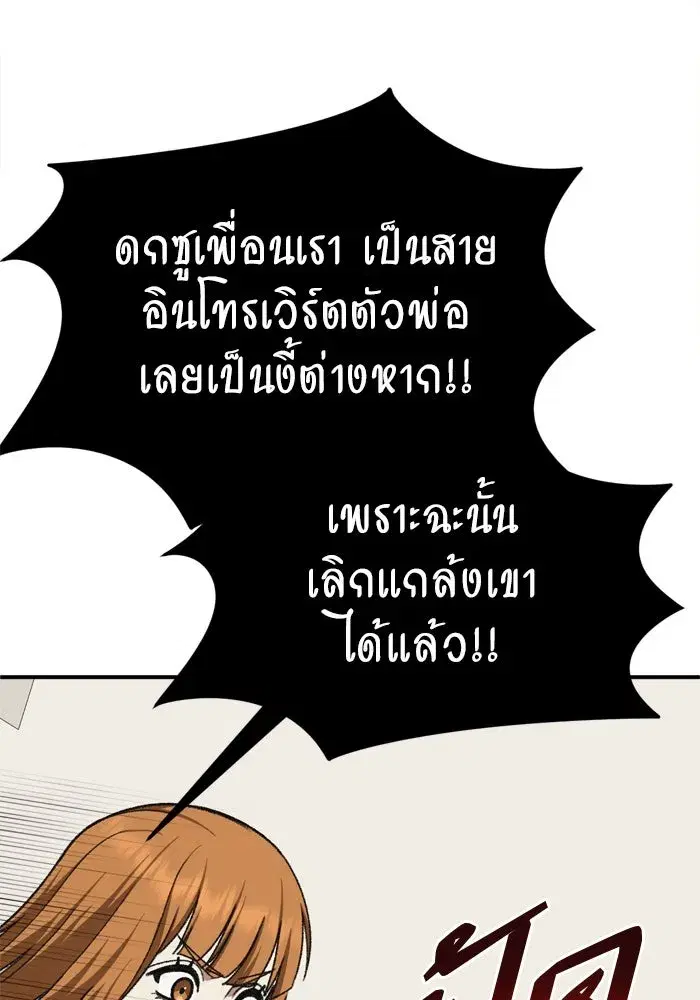 หน้า 77 จาก 216