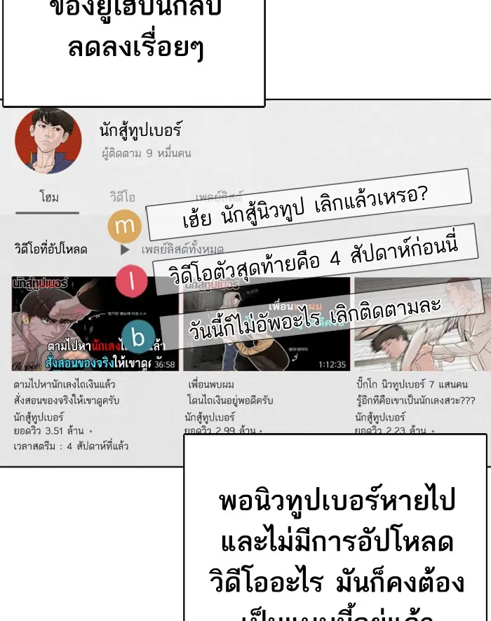หน้า 64 จาก 158