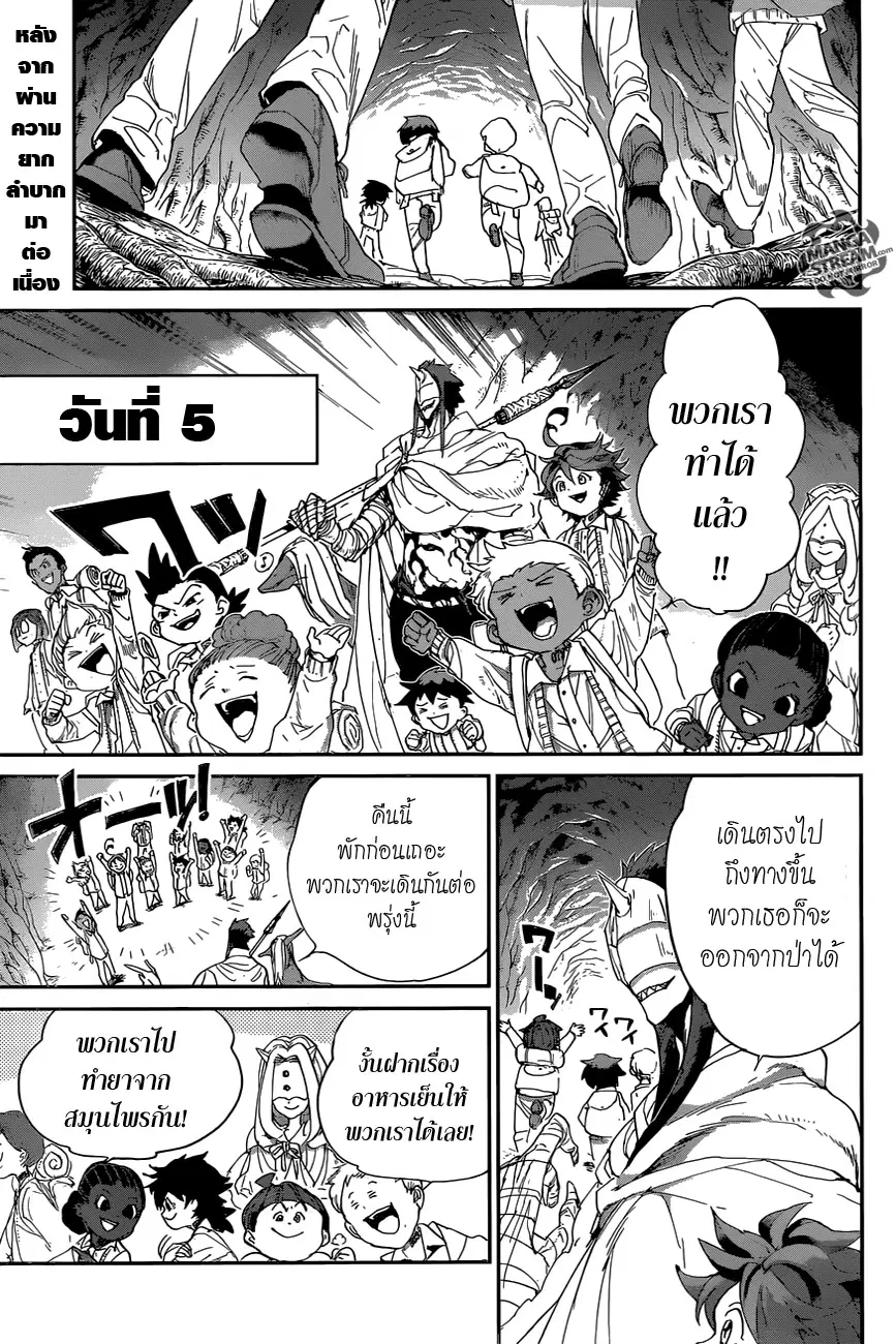 หน้า 1 จาก 22