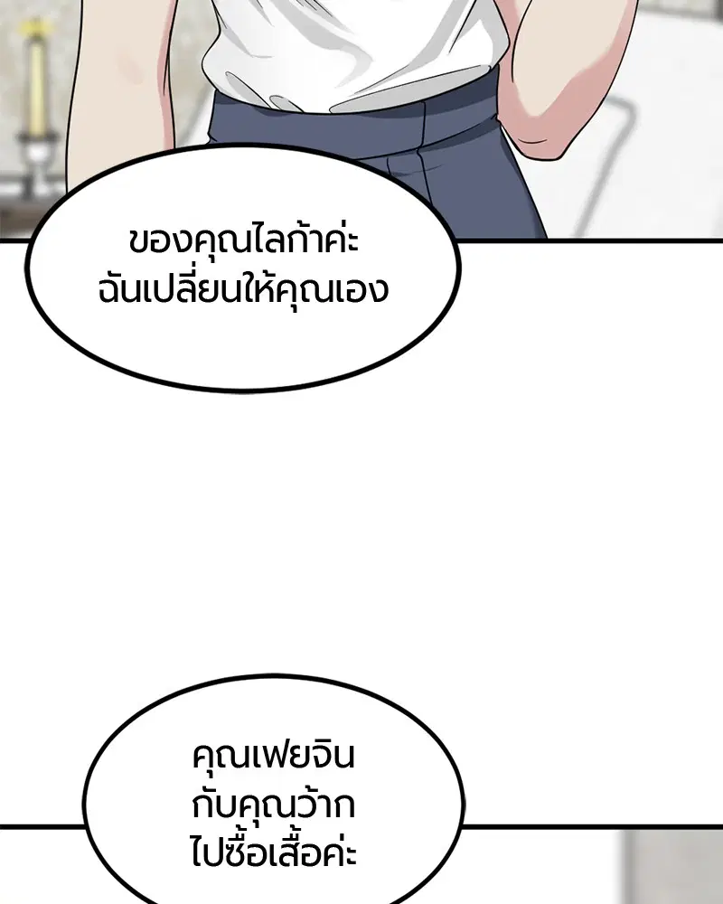 หน้า 84 จาก 148