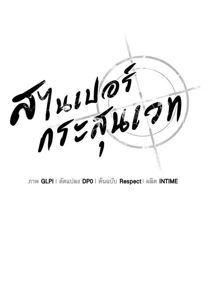หน้า 20 จาก 115