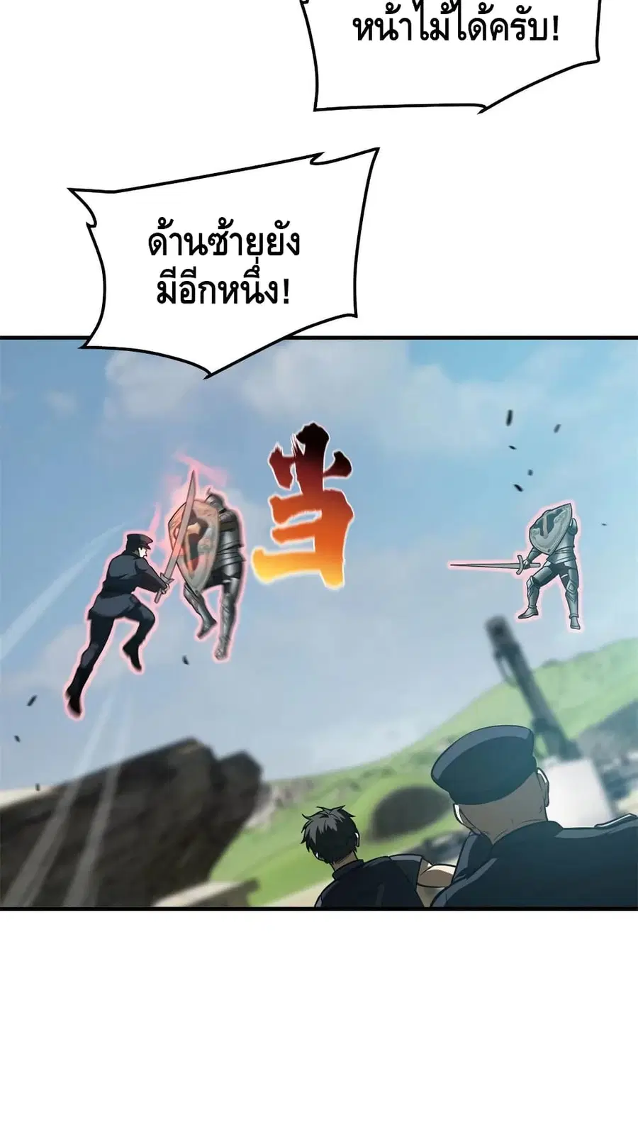 หน้า 37 จาก 52