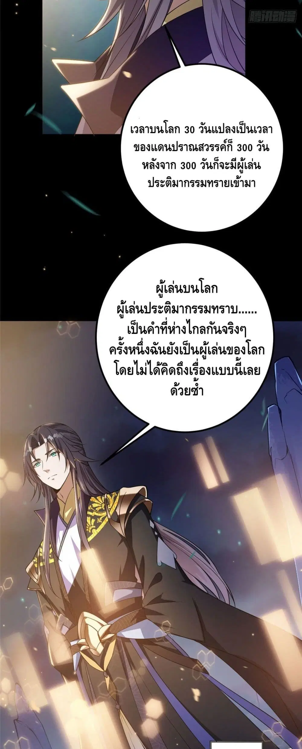 หน้า 7 จาก 32