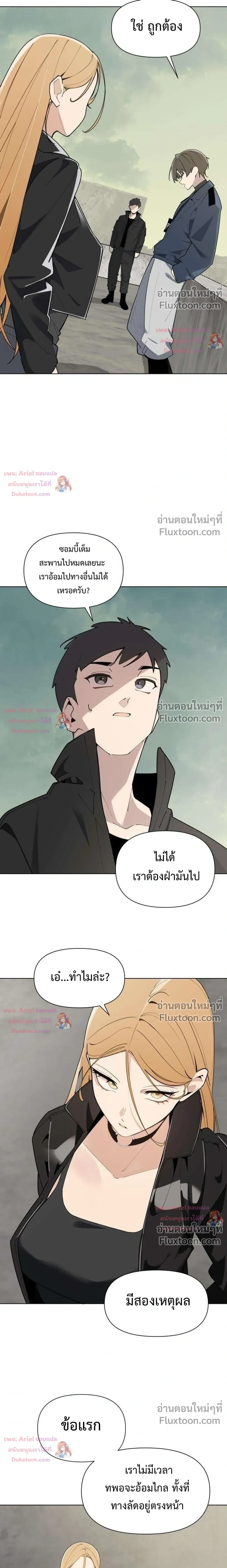 หน้า 2 จาก 20