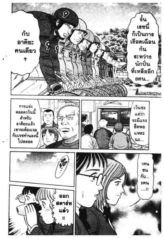 หน้า 10 จาก 21