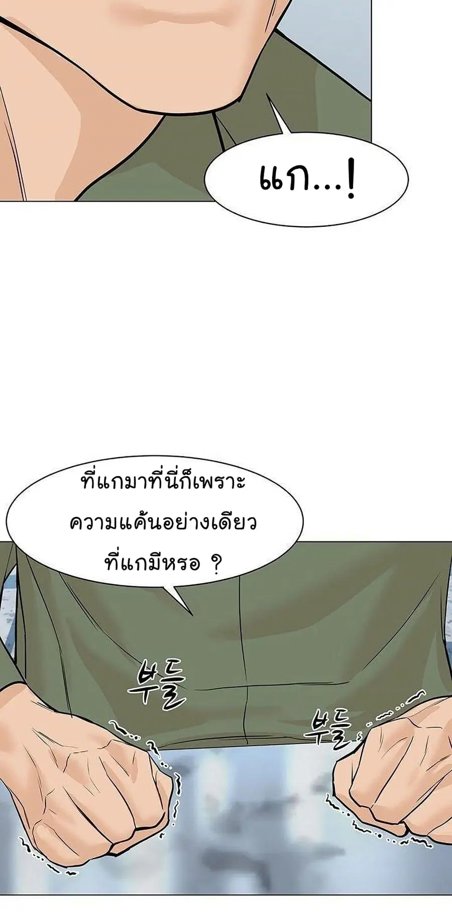 หน้า 57 จาก 95
