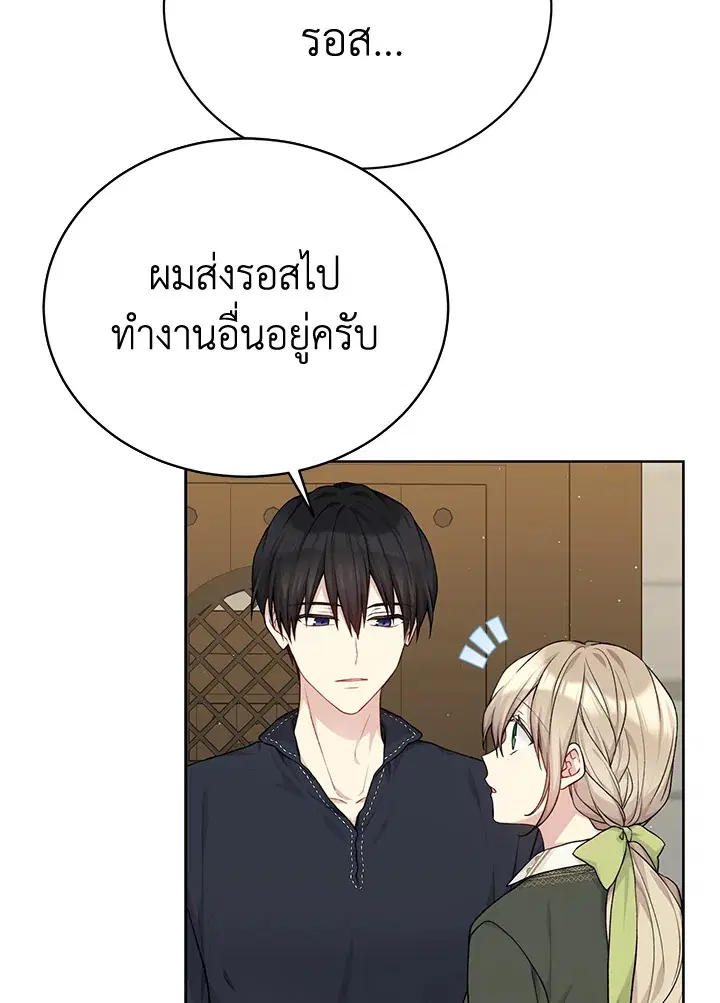 หน้า 9 จาก 111