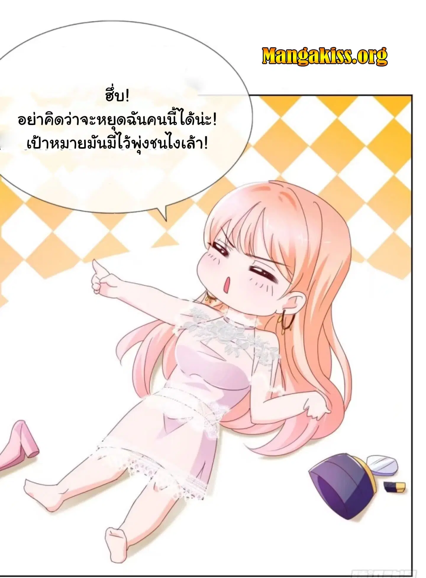 หน้า 7 จาก 18