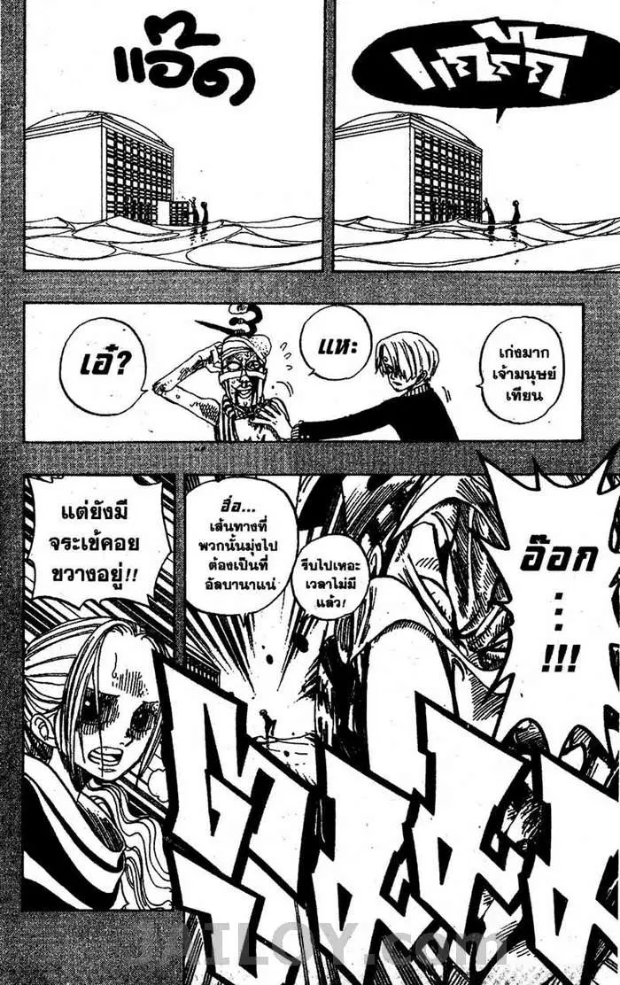 หน้า 6 จาก 19