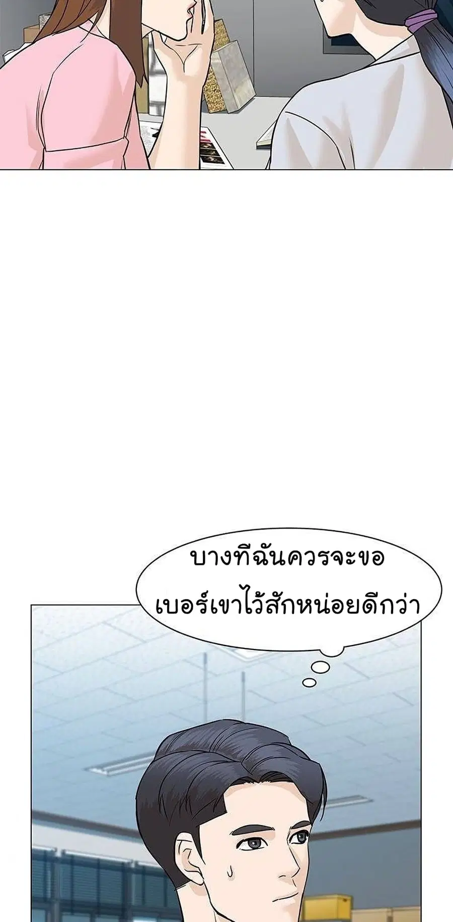 หน้า 60 จาก 114