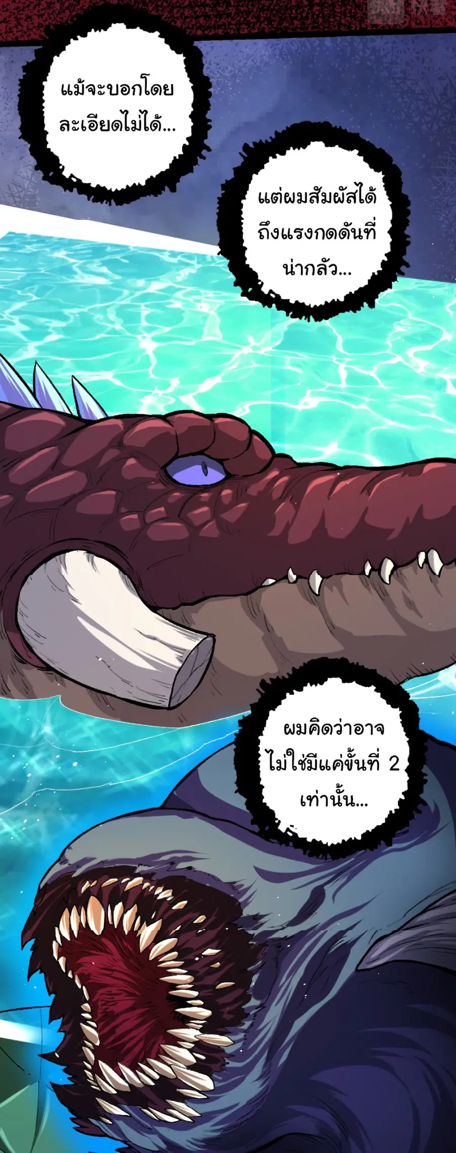 หน้า 3 จาก 51