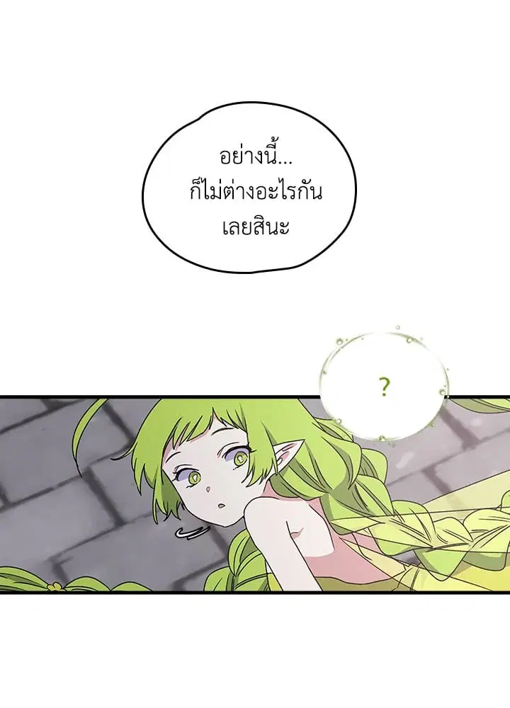 หน้า 52 จาก 76
