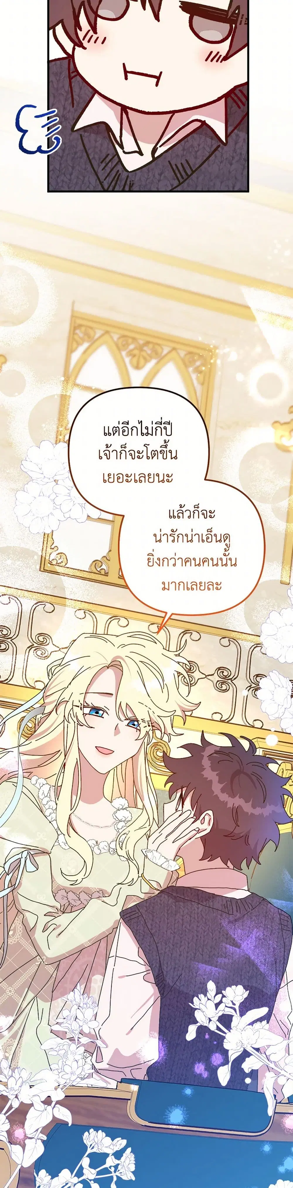 หน้า 35 จาก 44