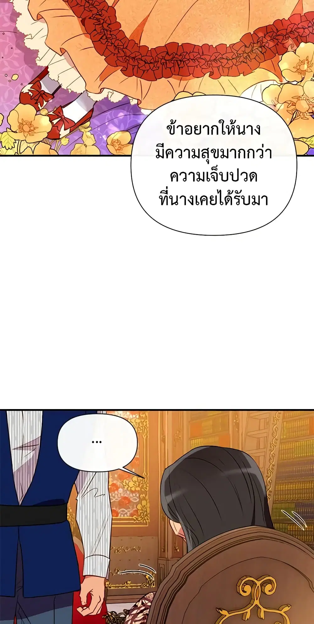 หน้า 16 จาก 52